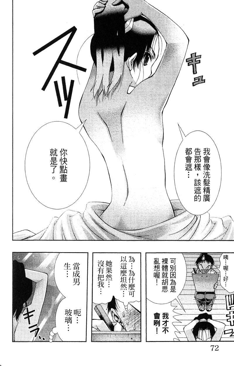 第70页