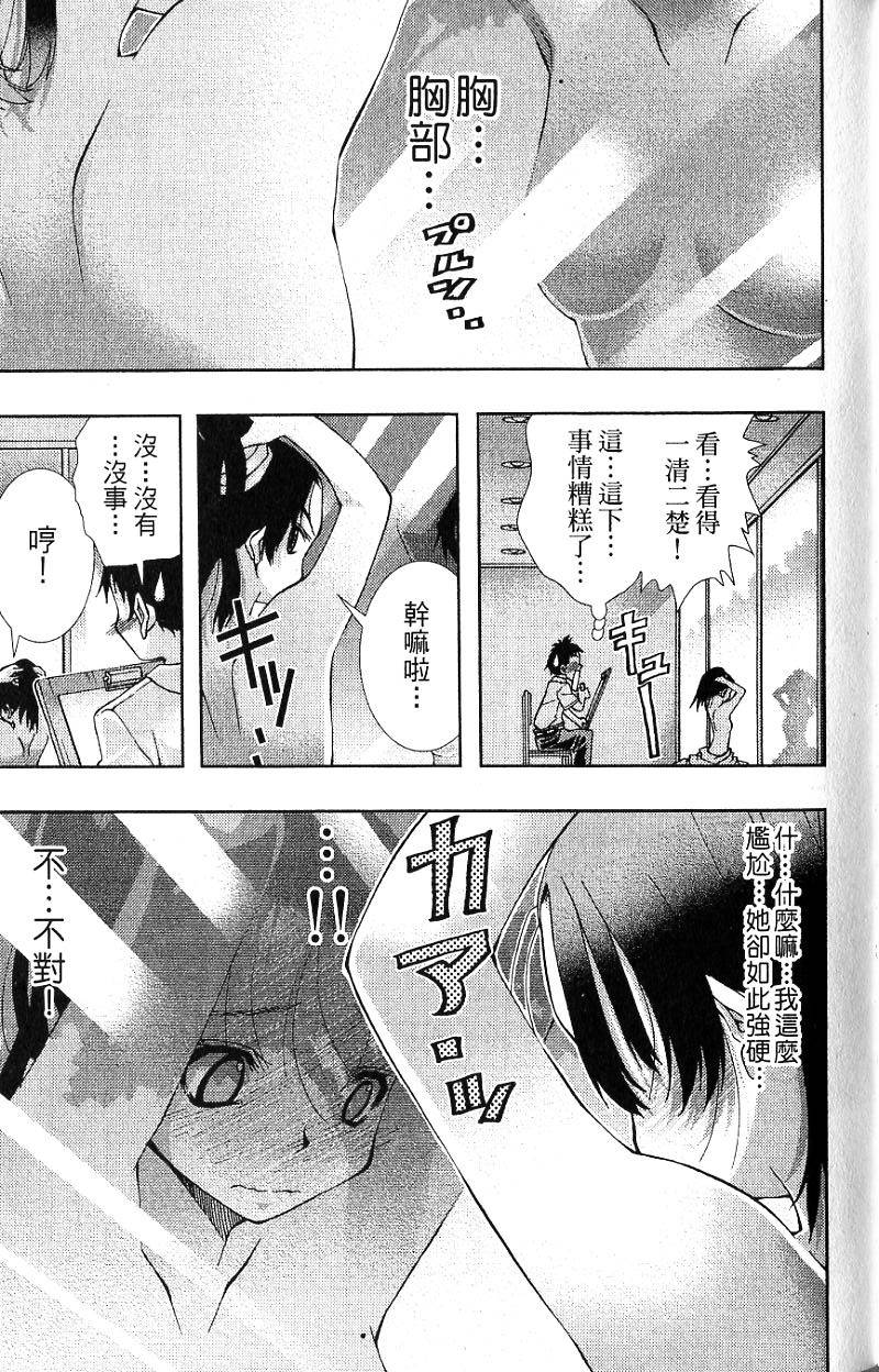 第71页