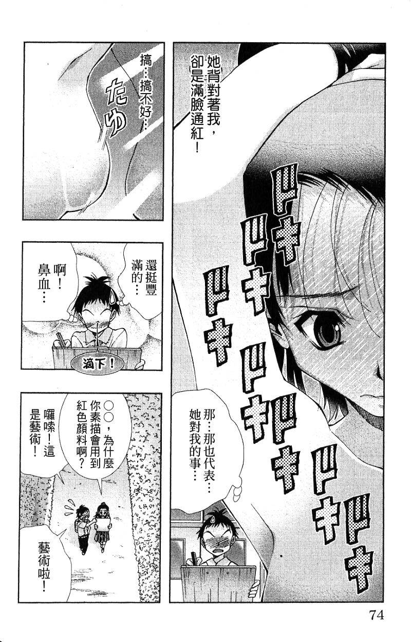 第72页