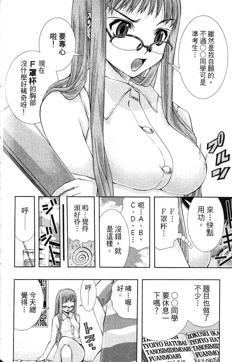 第76页