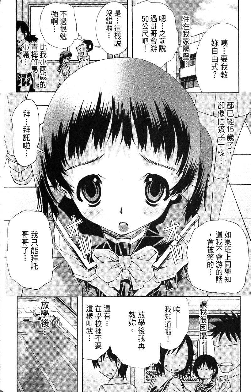 第82页