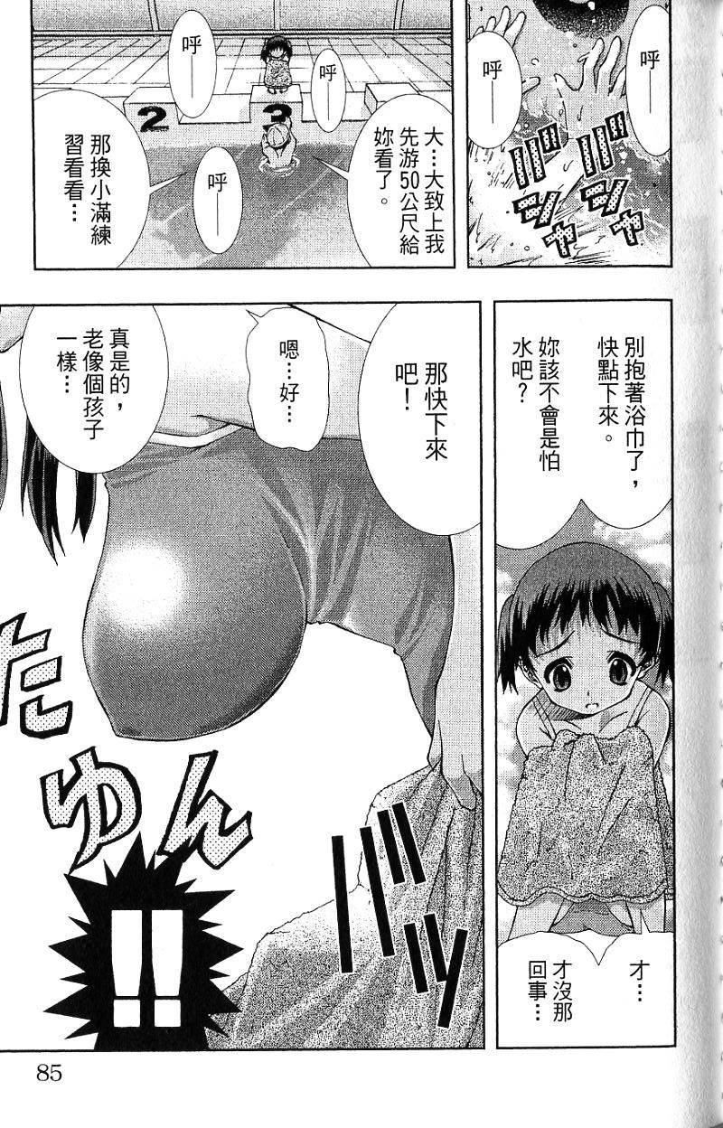 第83页