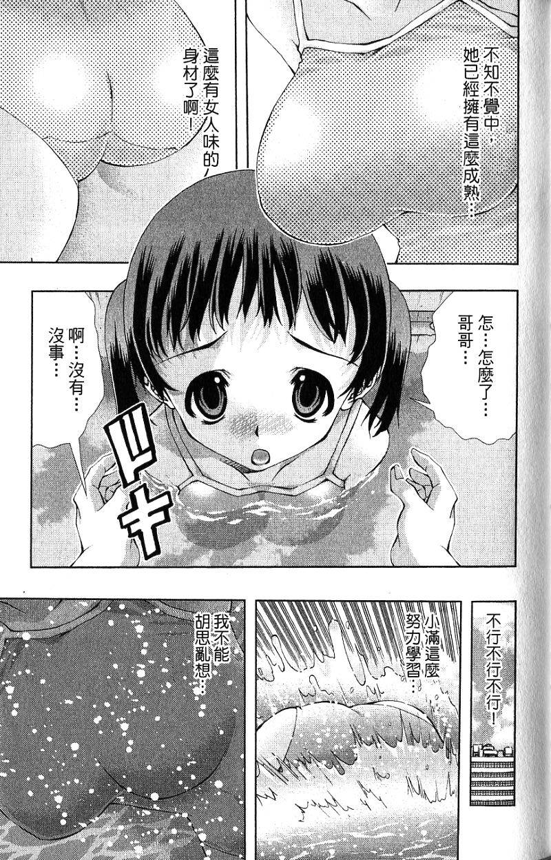 第85页
