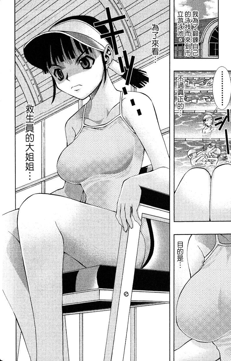 第90页