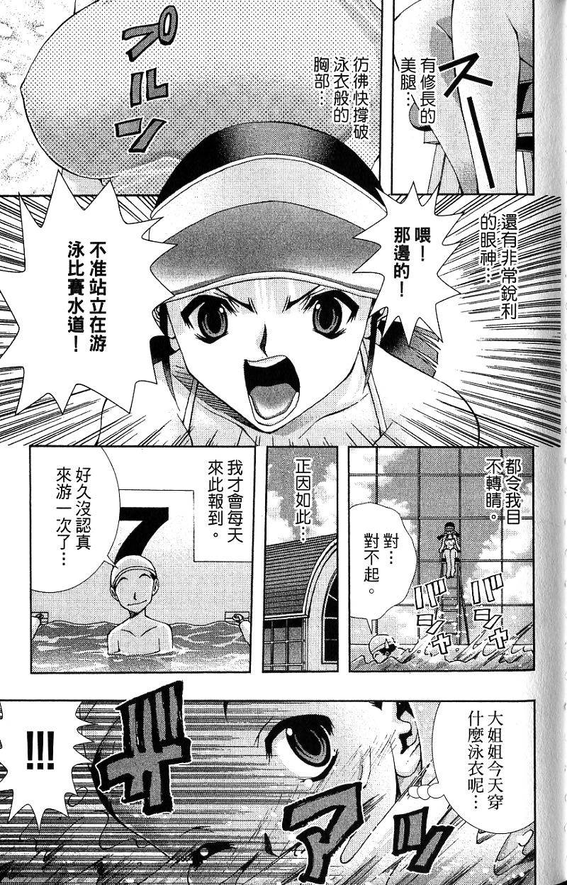 第91页