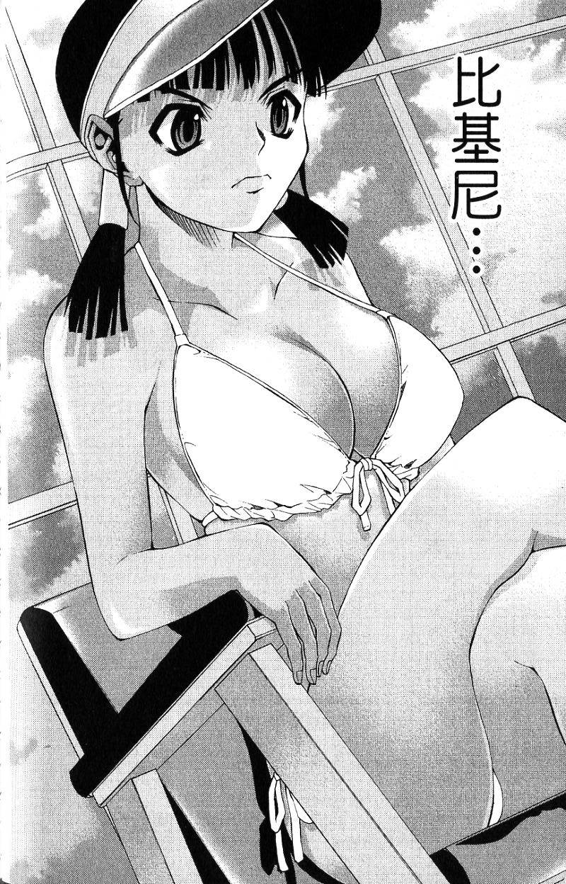 第92页