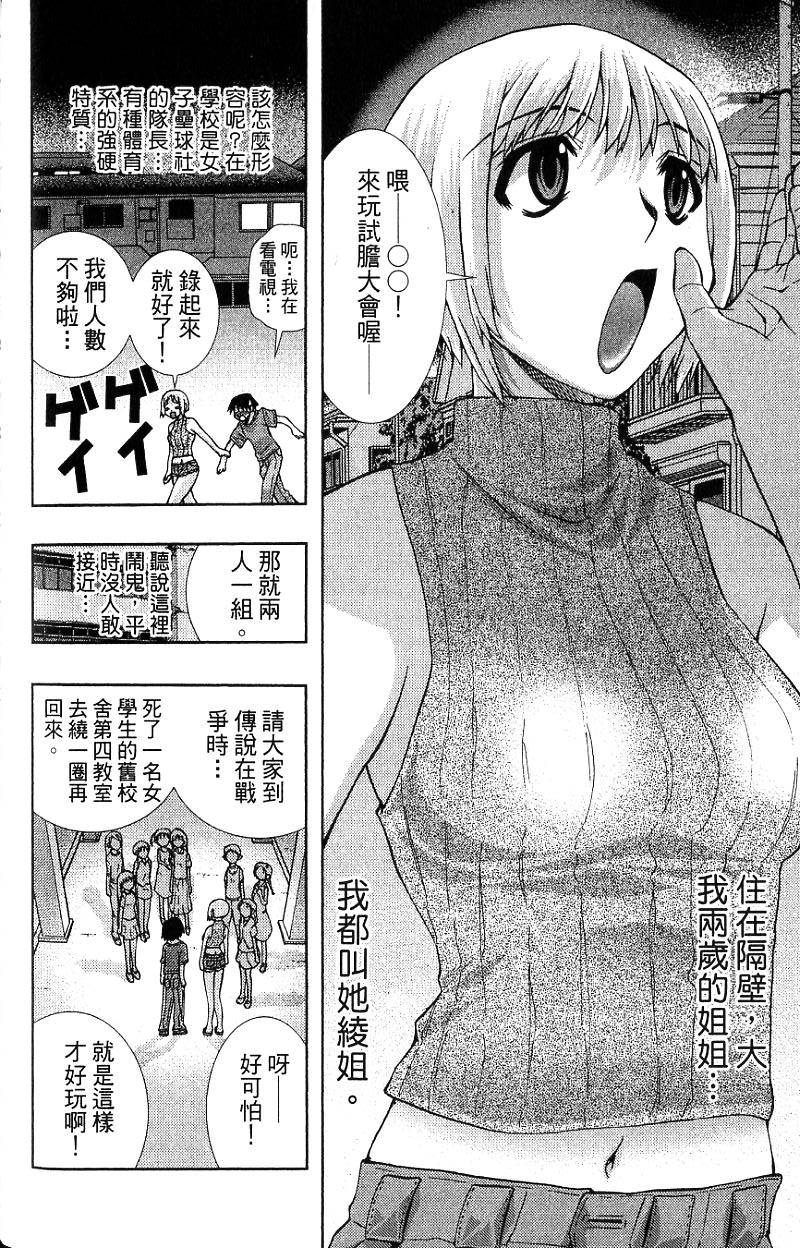 第98页