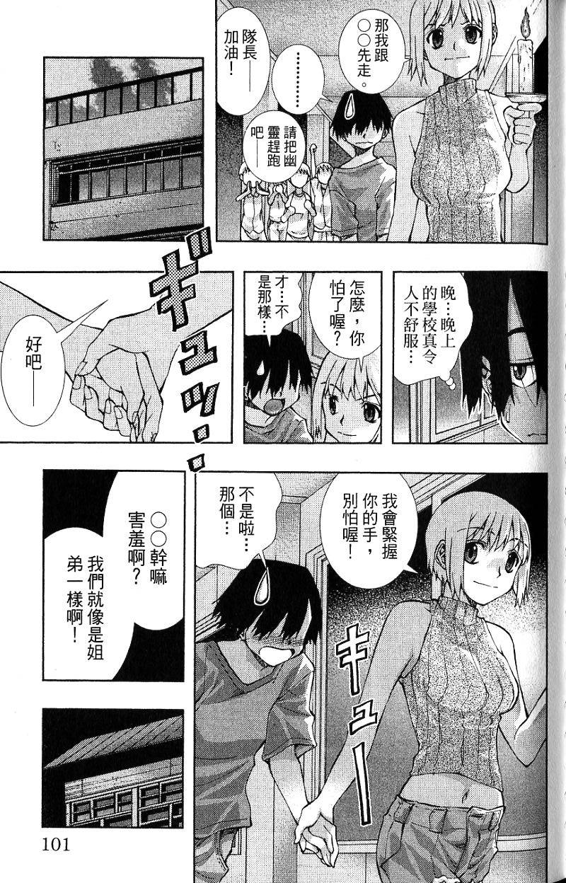 第99页