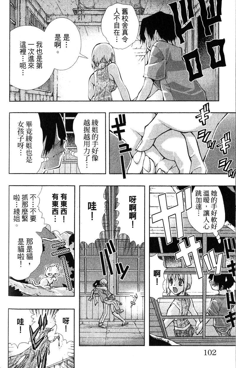 第100页
