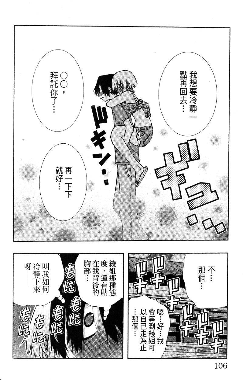 第104页