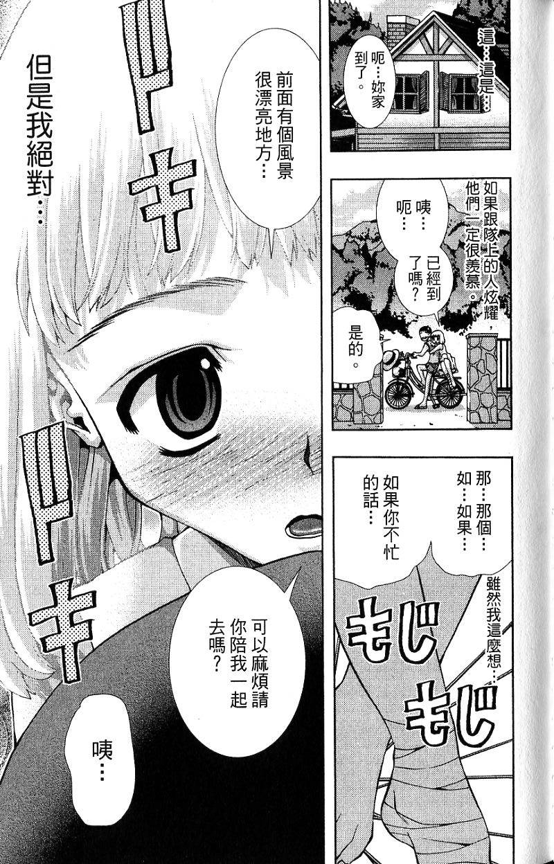 第111页