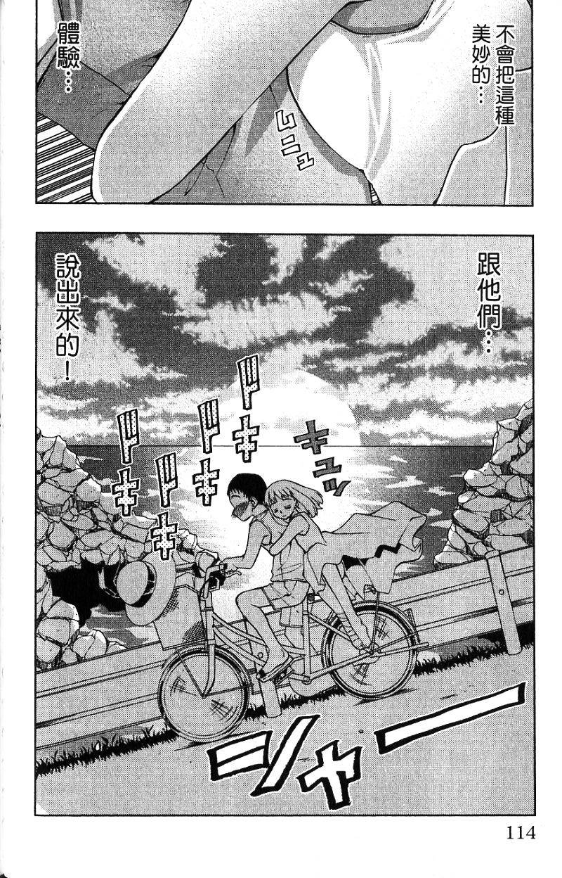 第112页