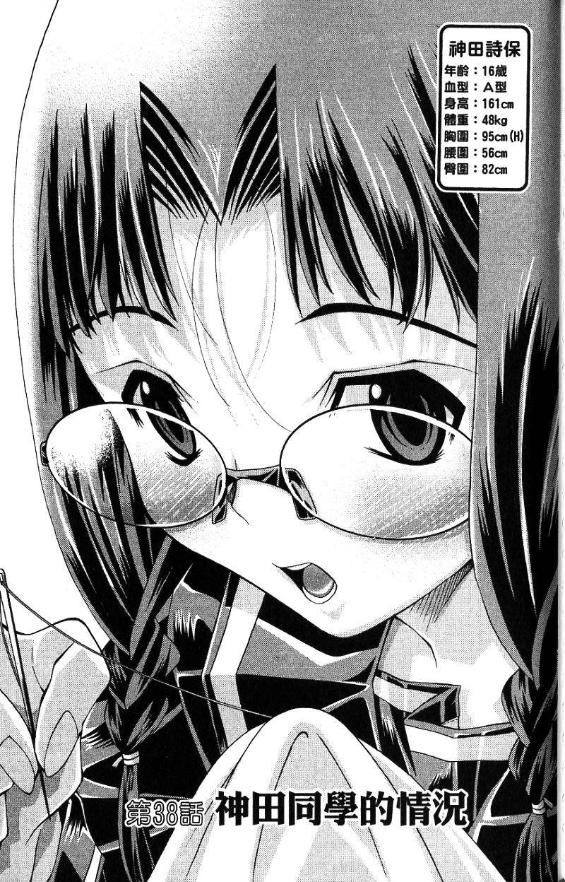 第137页