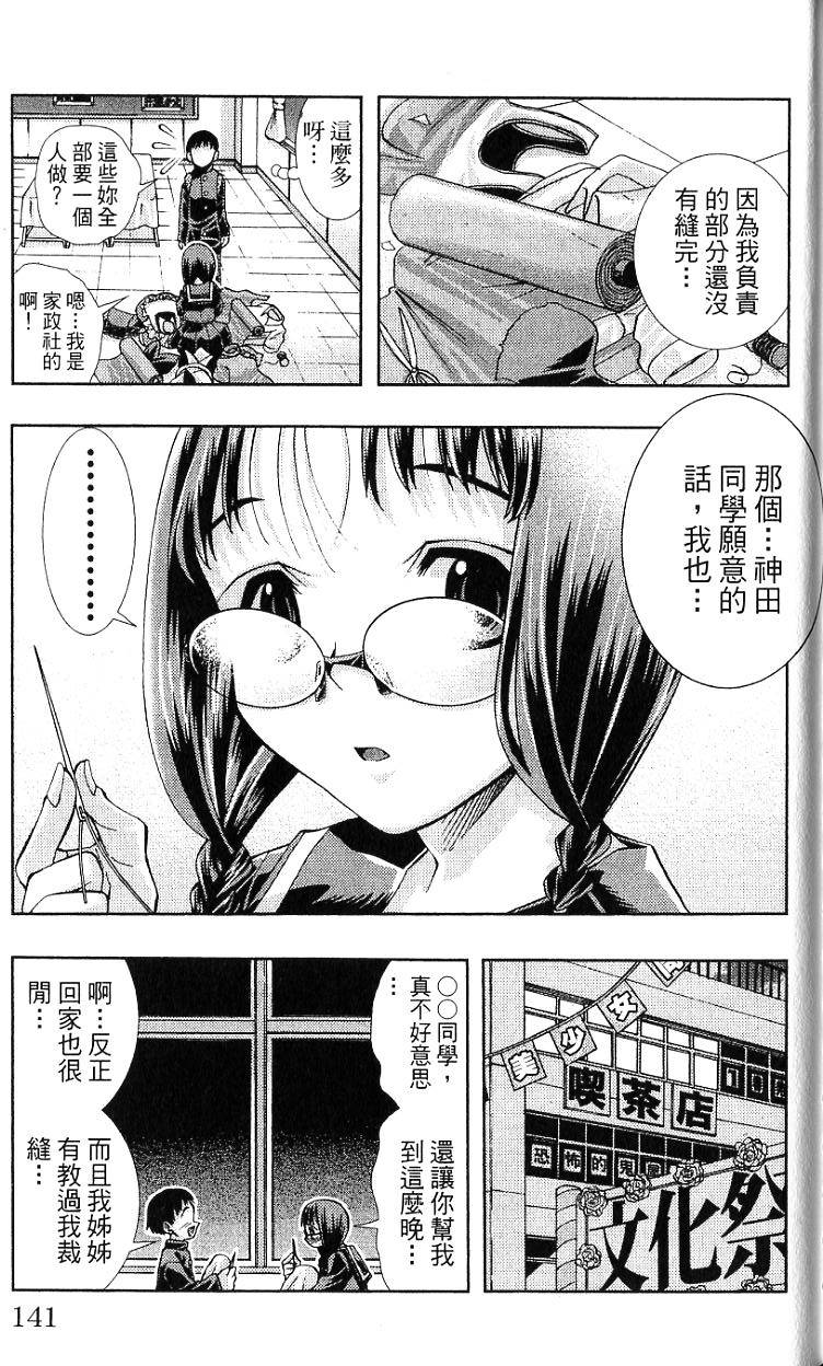 第139页