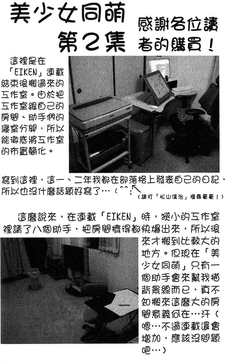 第146页