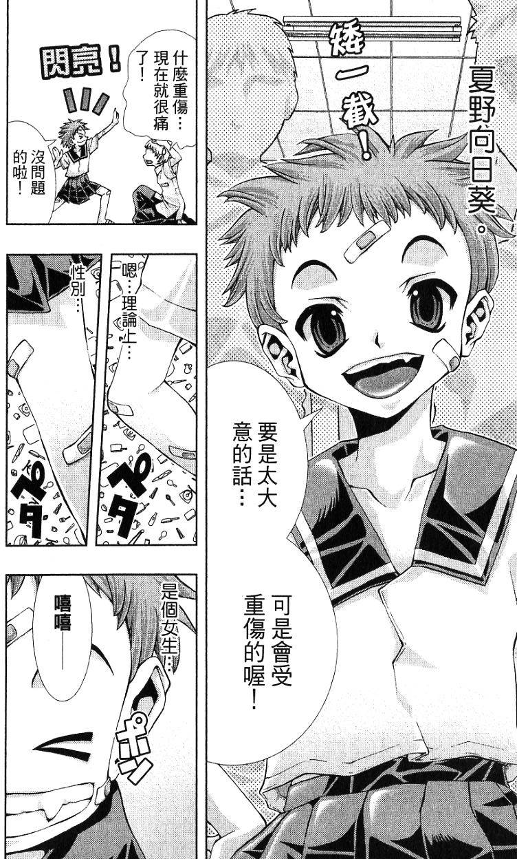 第148页