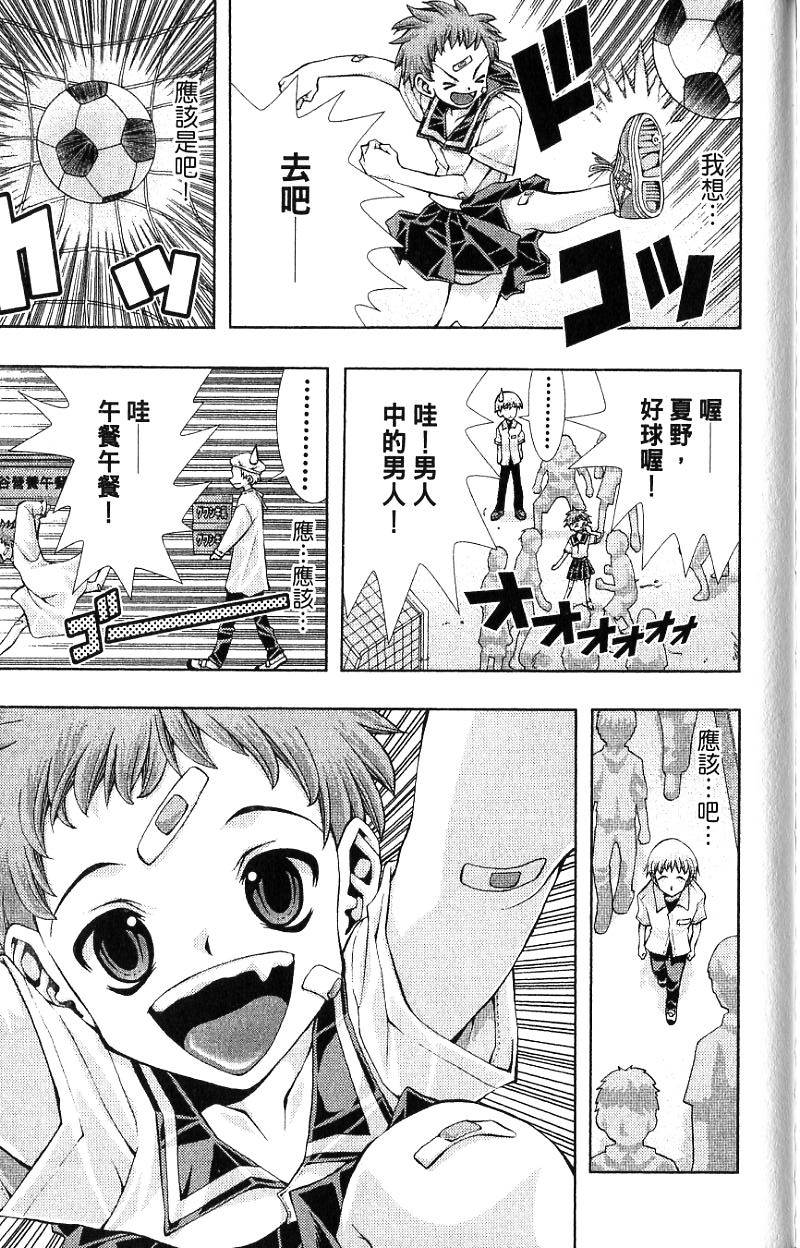 第149页