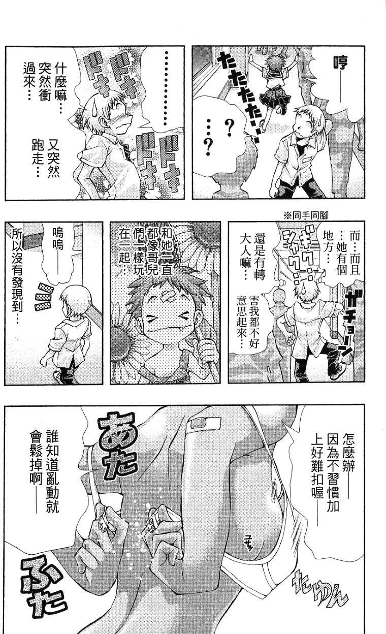 第152页