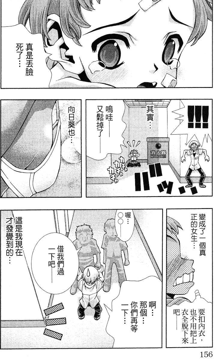 第154页