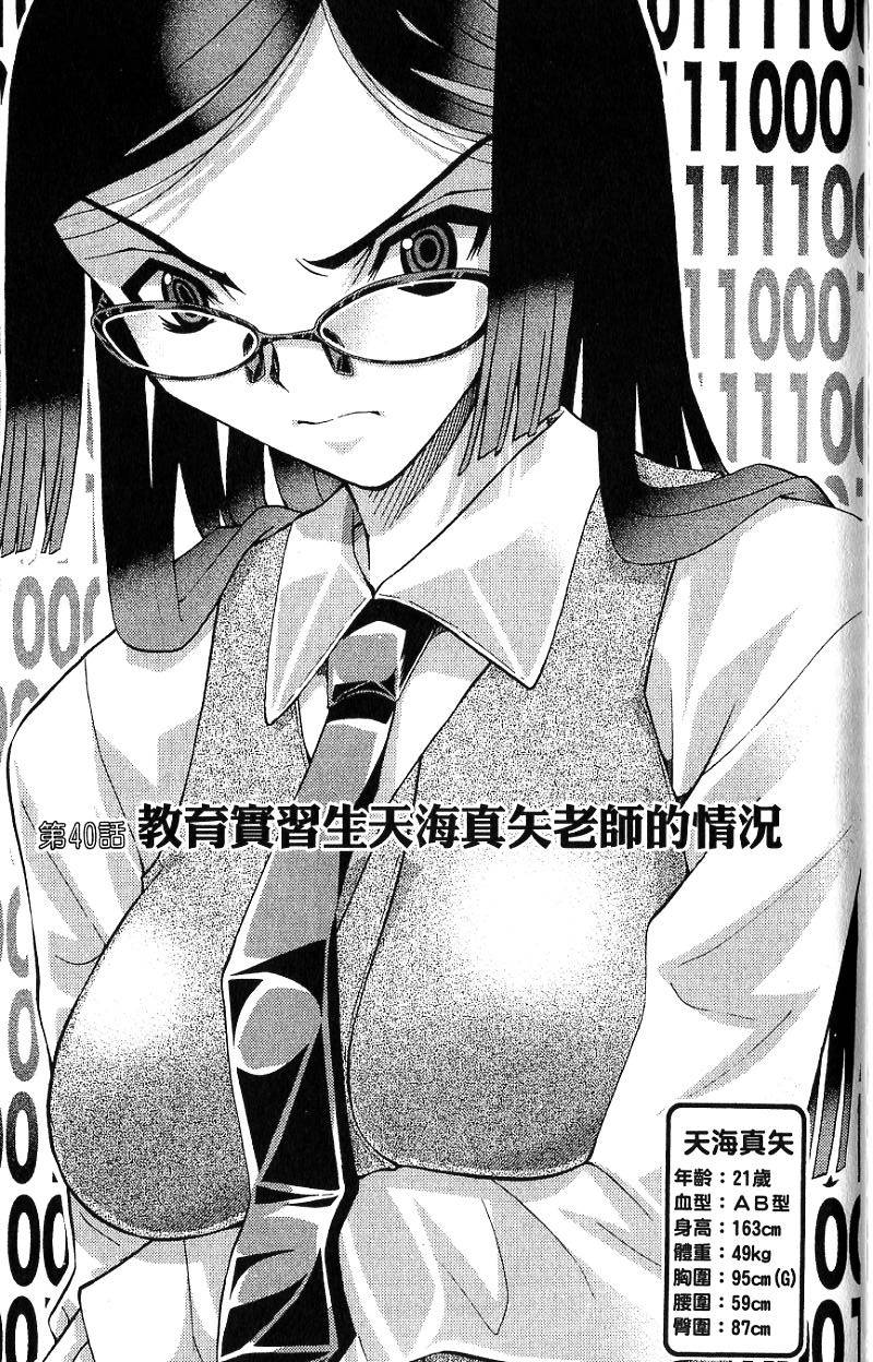 第155页