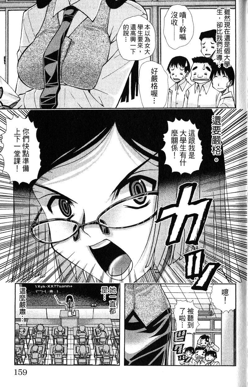 第157页