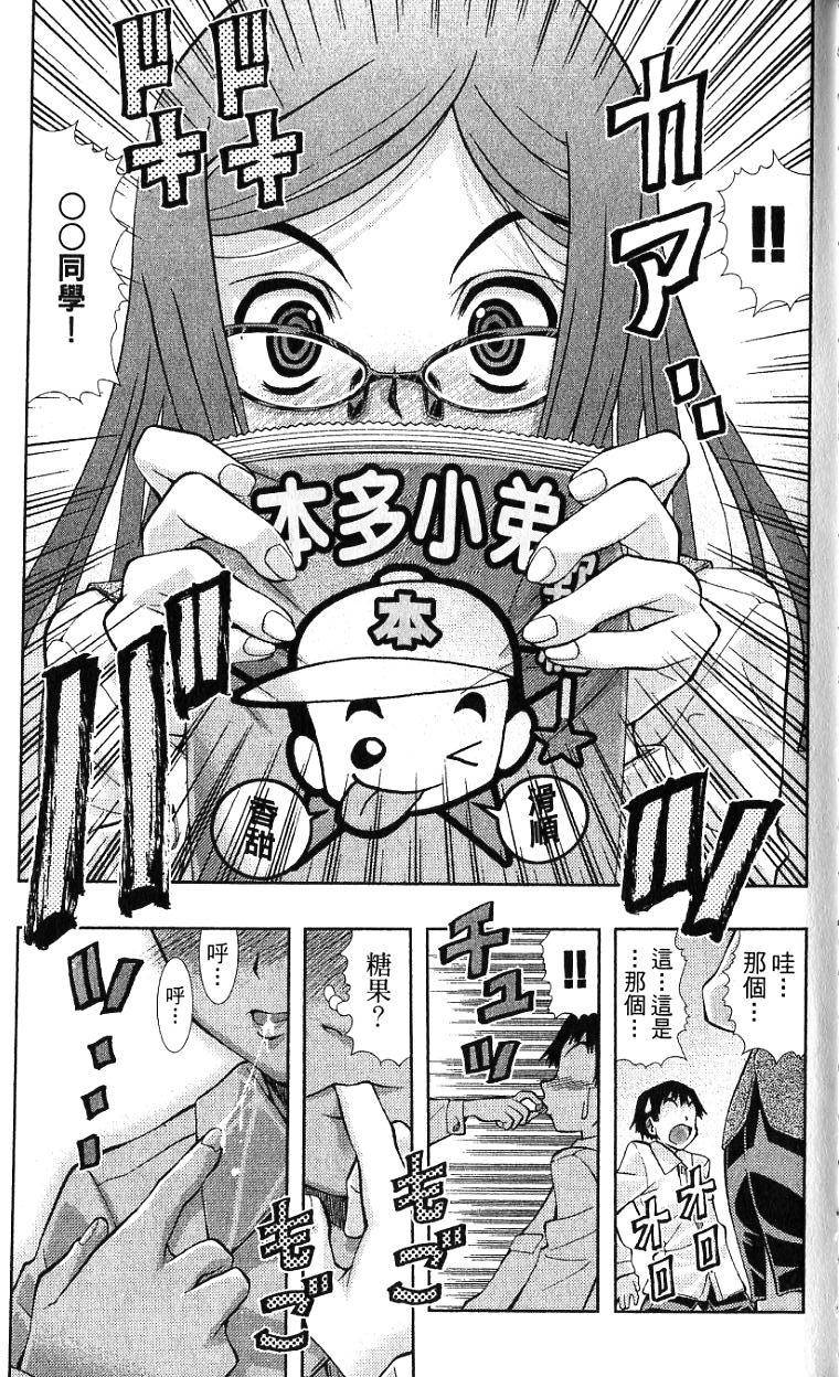第161页