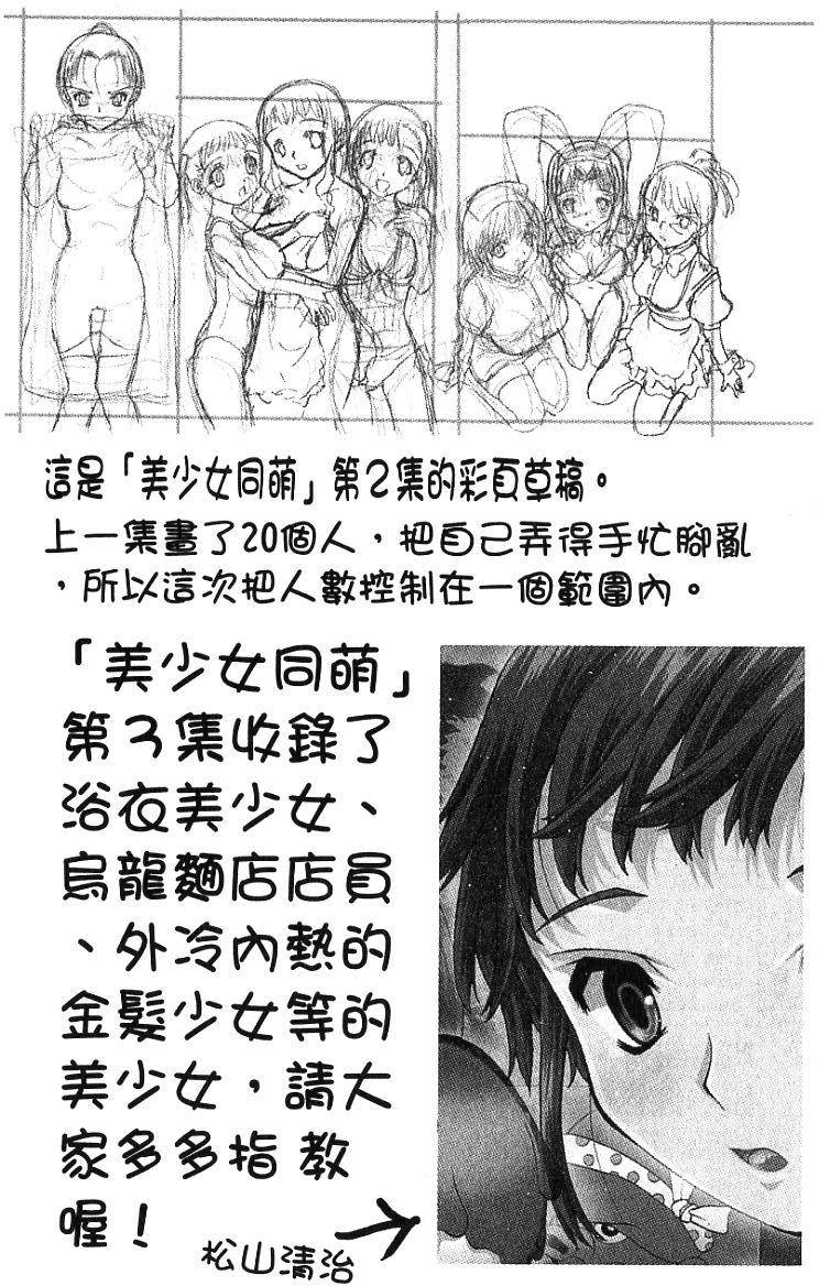 第163页