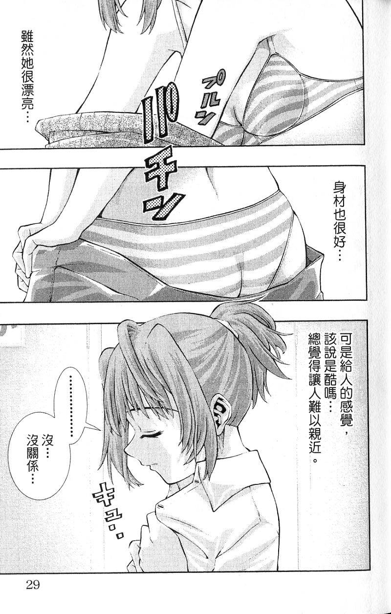 第27页