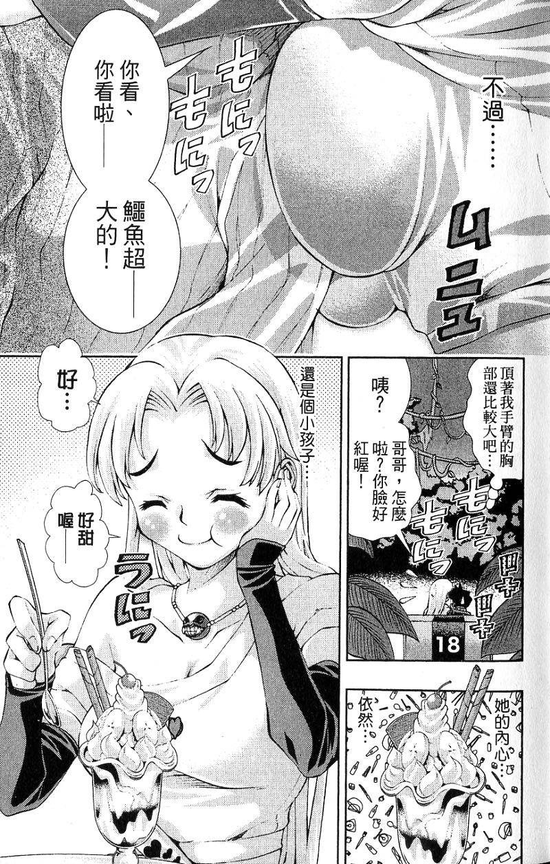 第37页