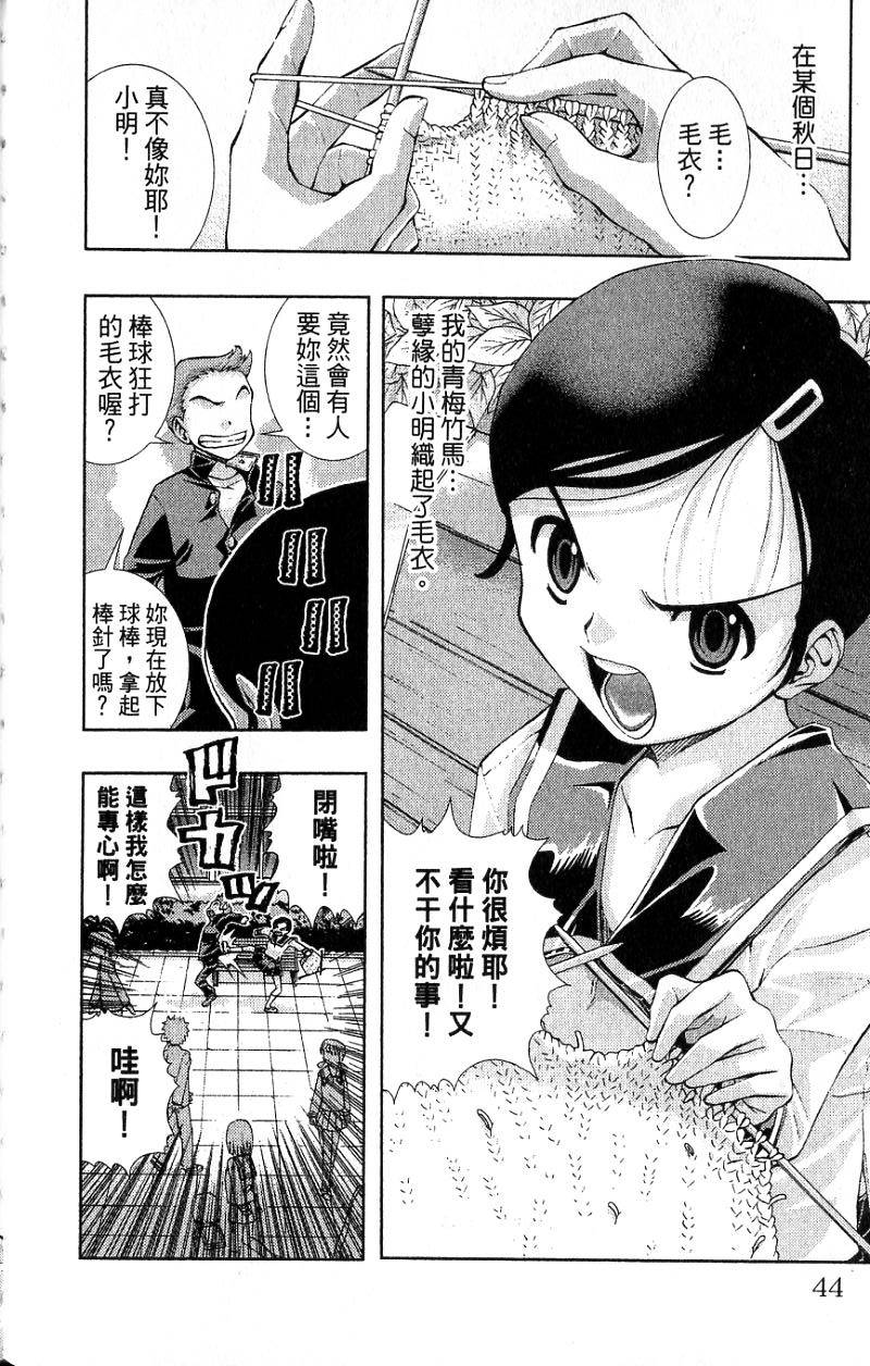 第42页