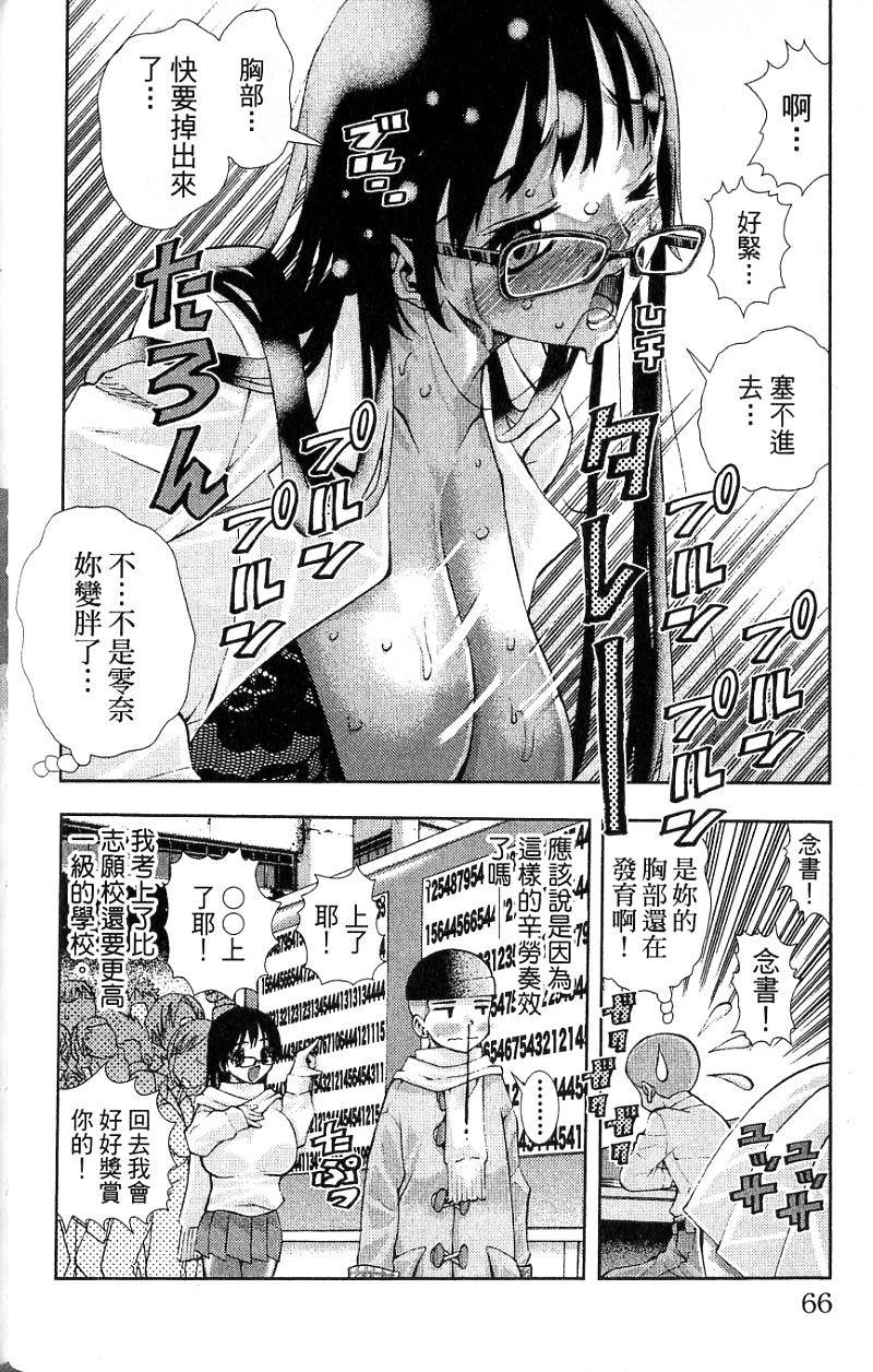第64页