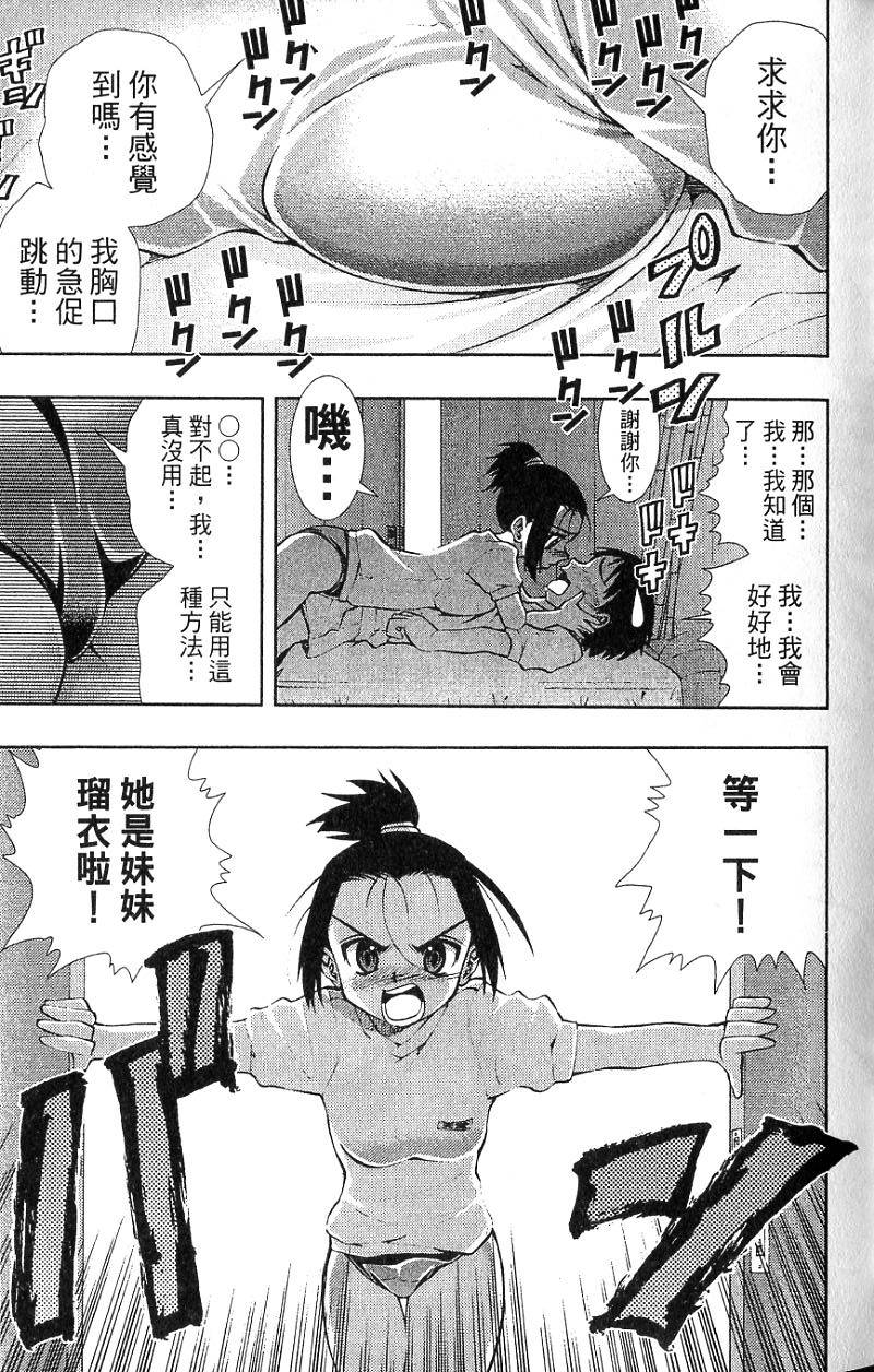 第69页
