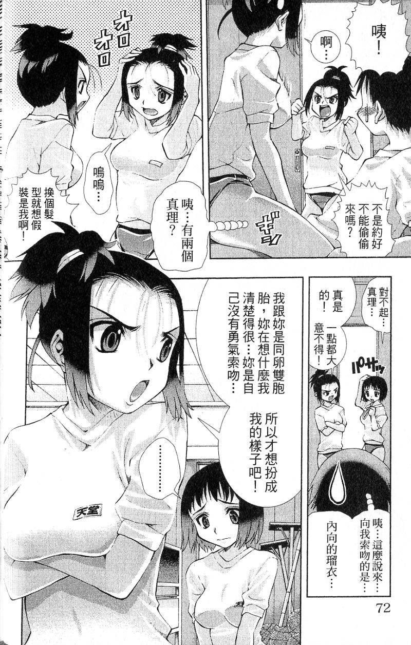 第70页