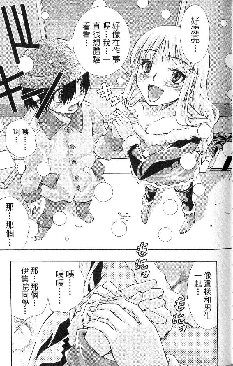 第79页