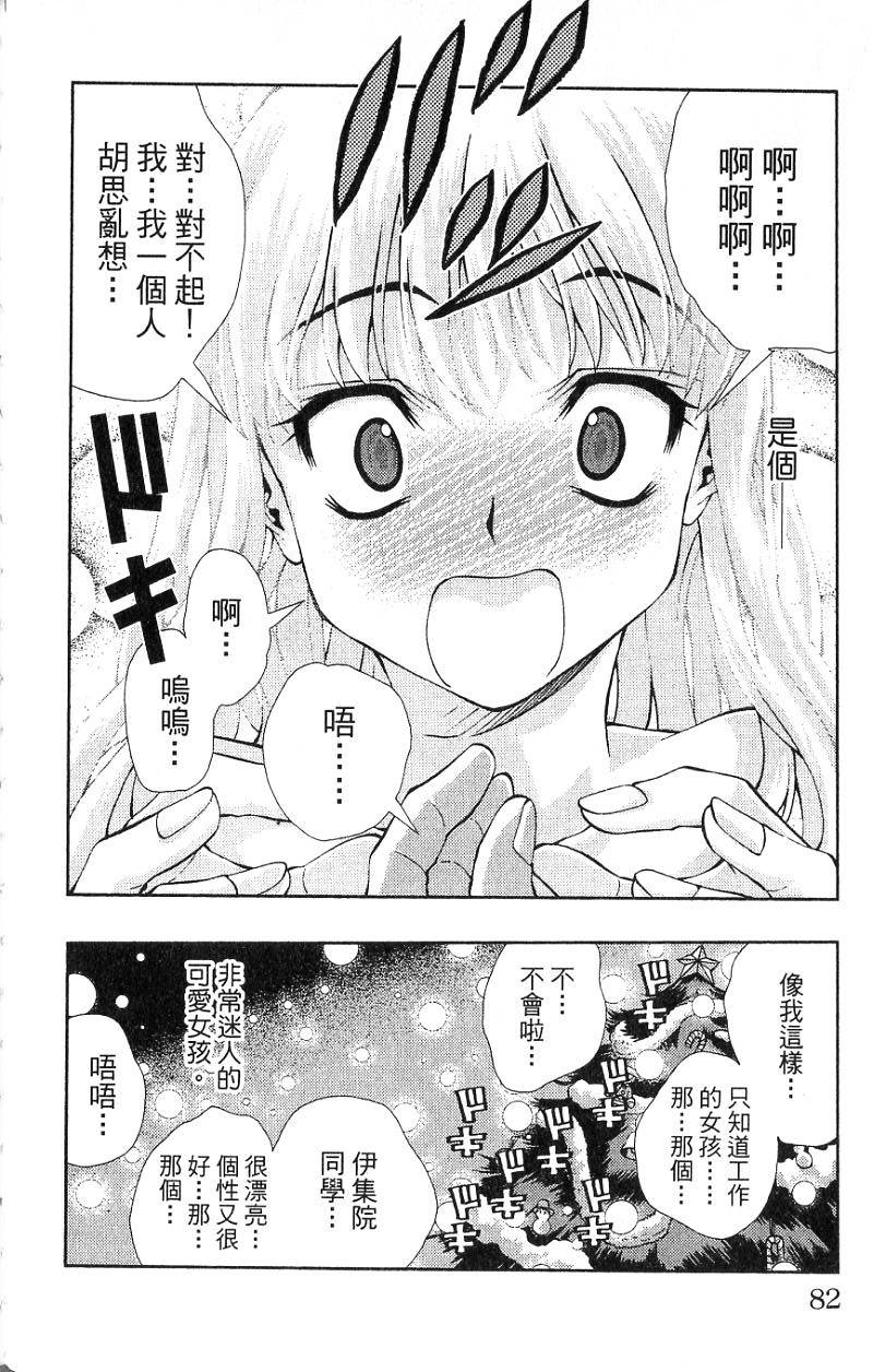 第80页