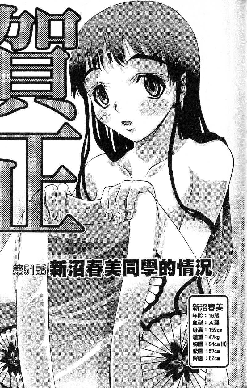 第81页