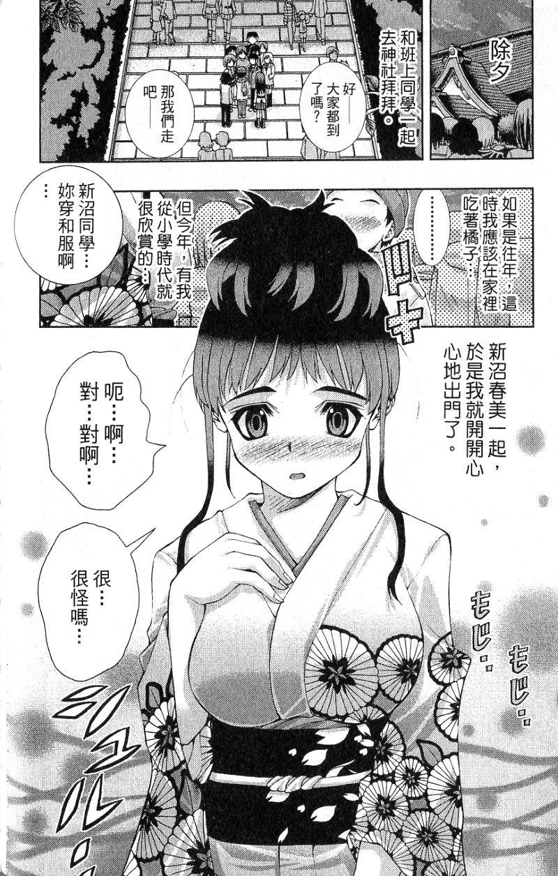 第82页