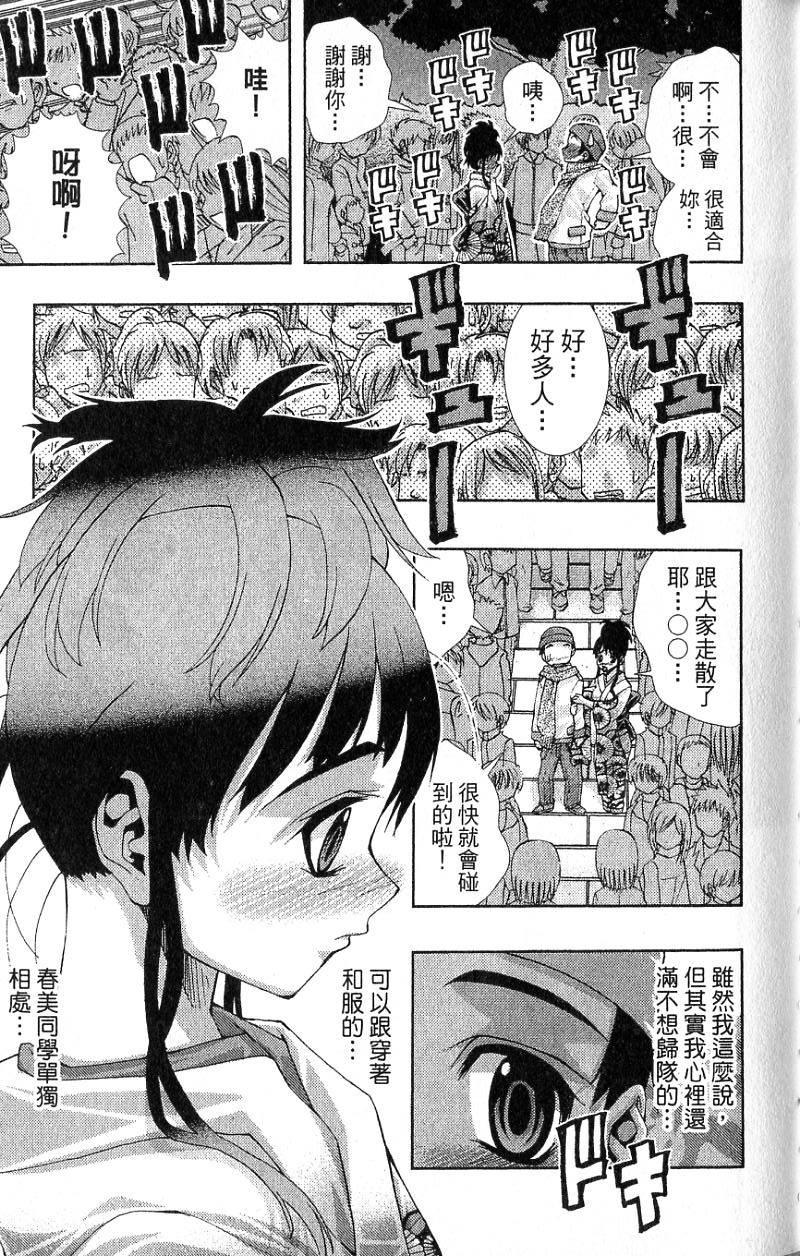 第83页