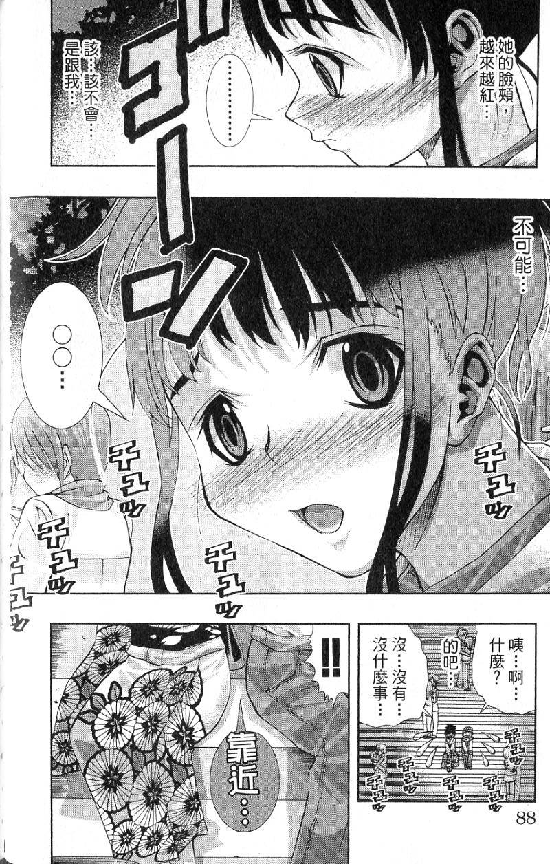 第86页