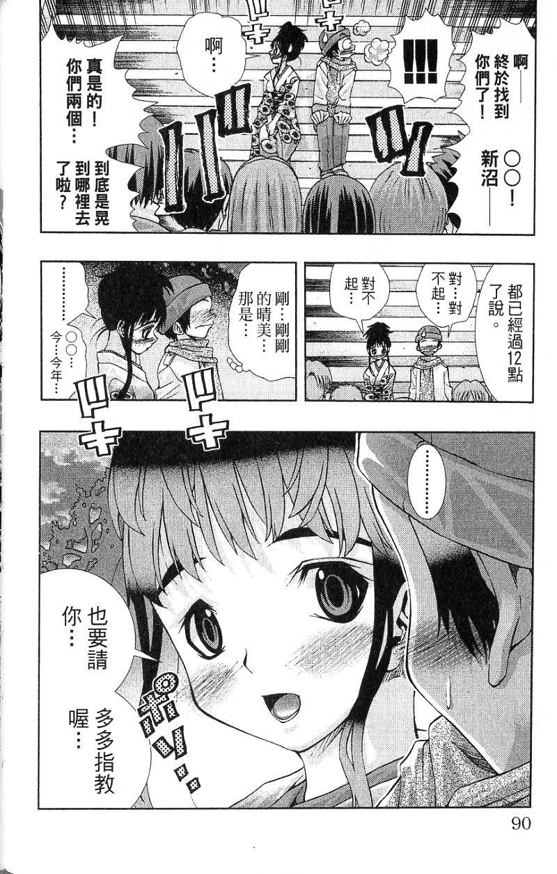 第88页