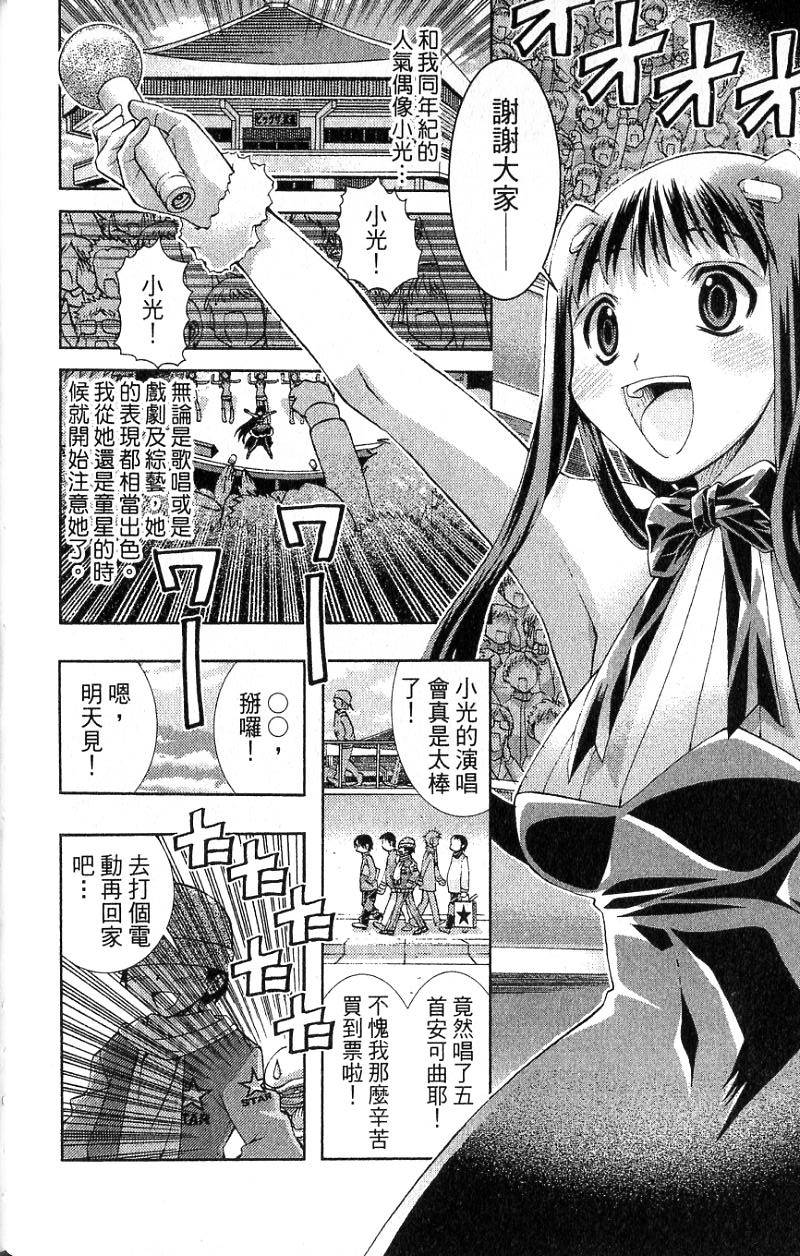 第90页
