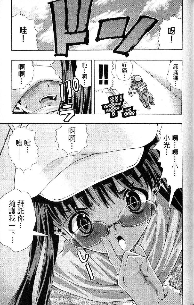 第91页