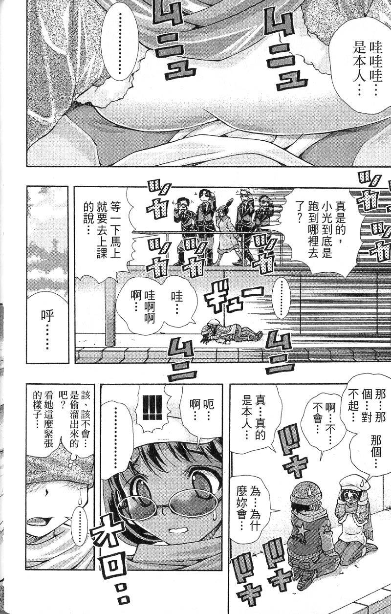第92页