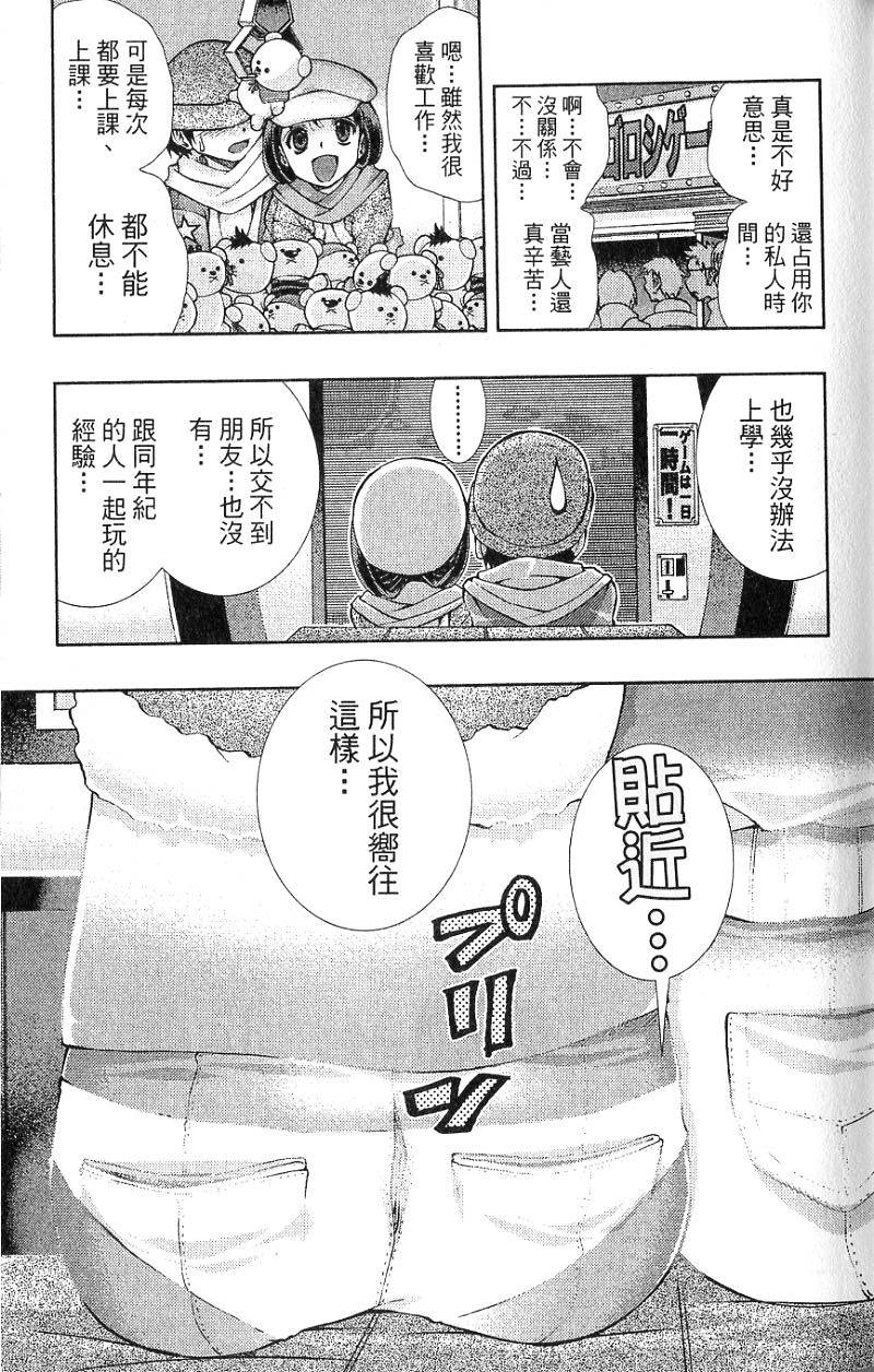 第93页
