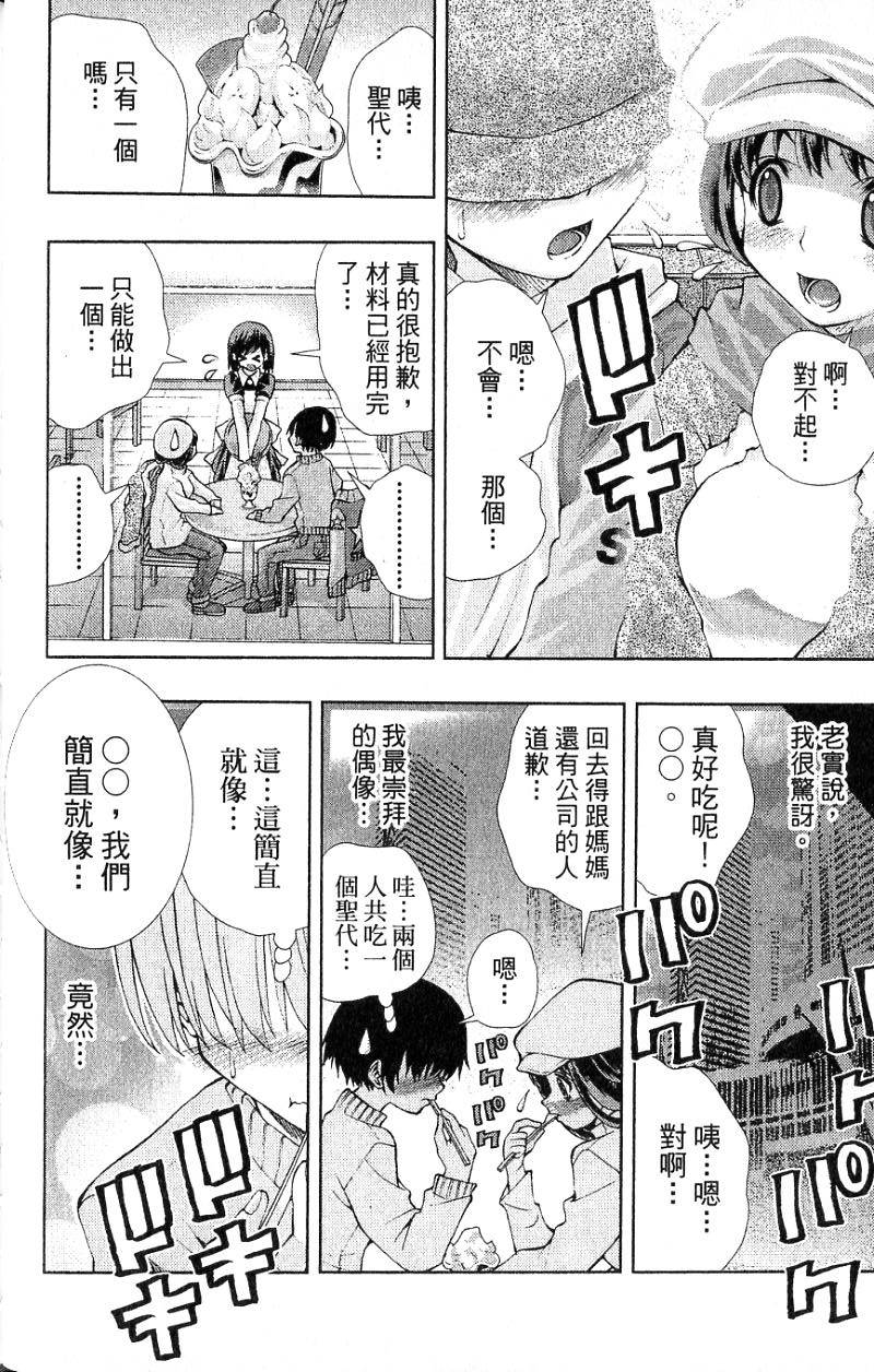 第94页