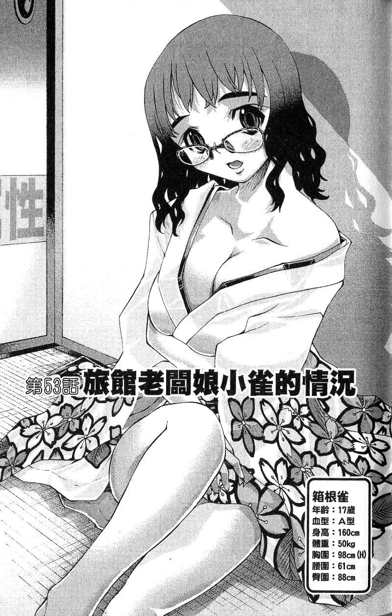 第97页