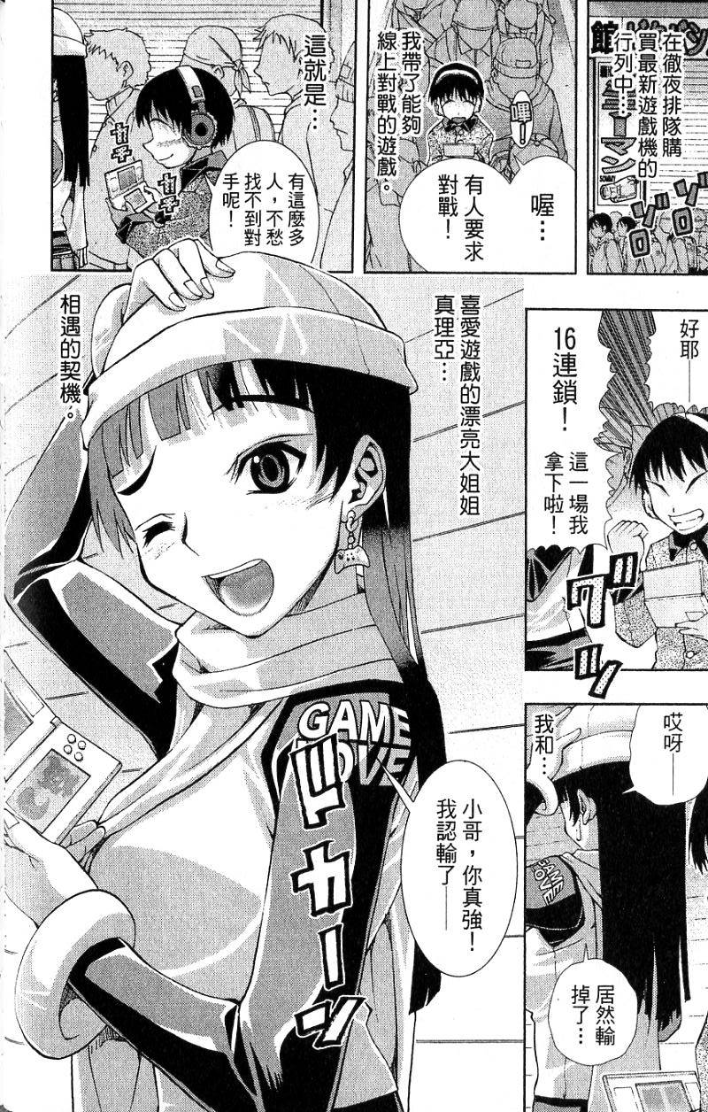 第106页