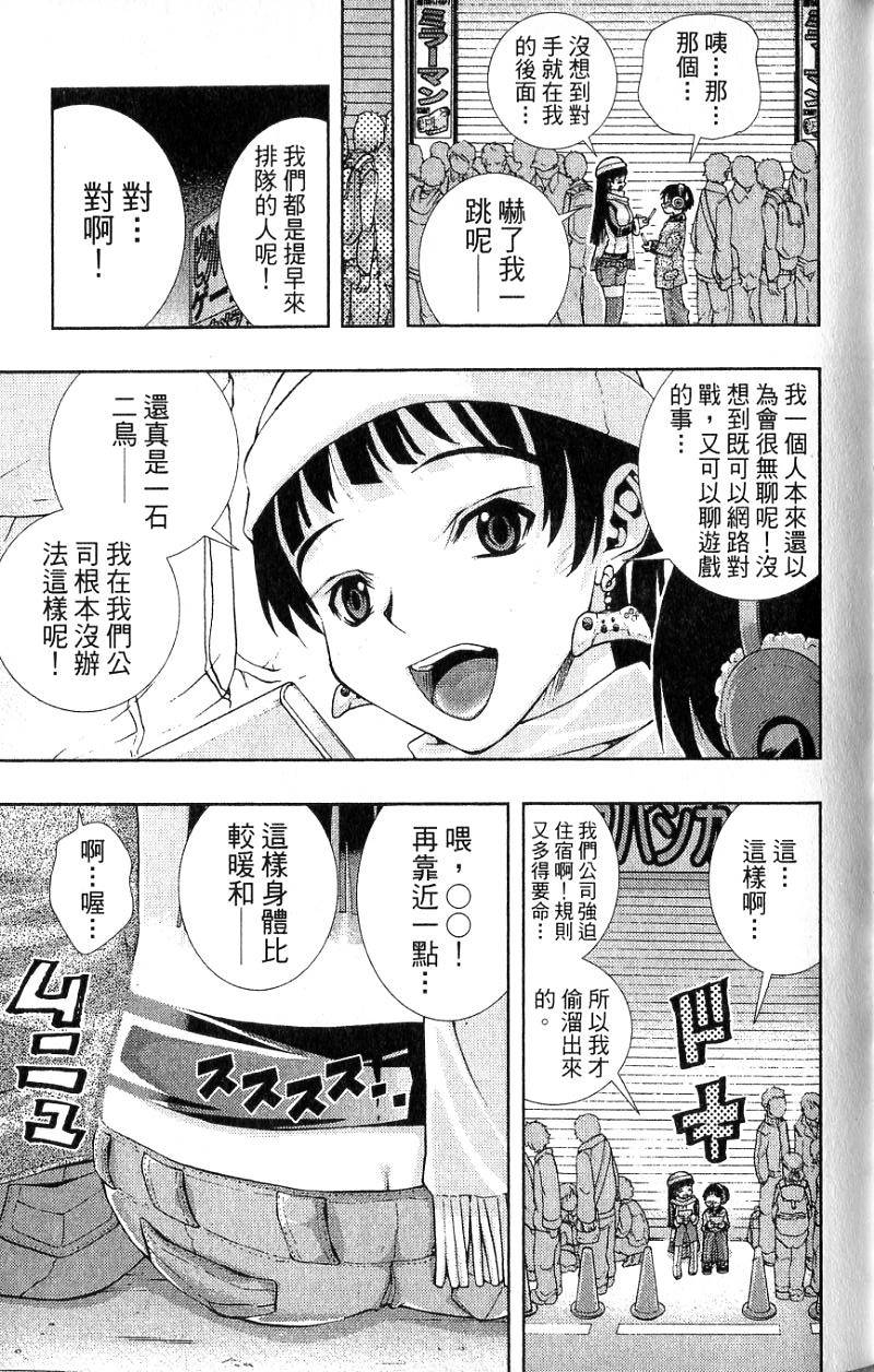 第107页