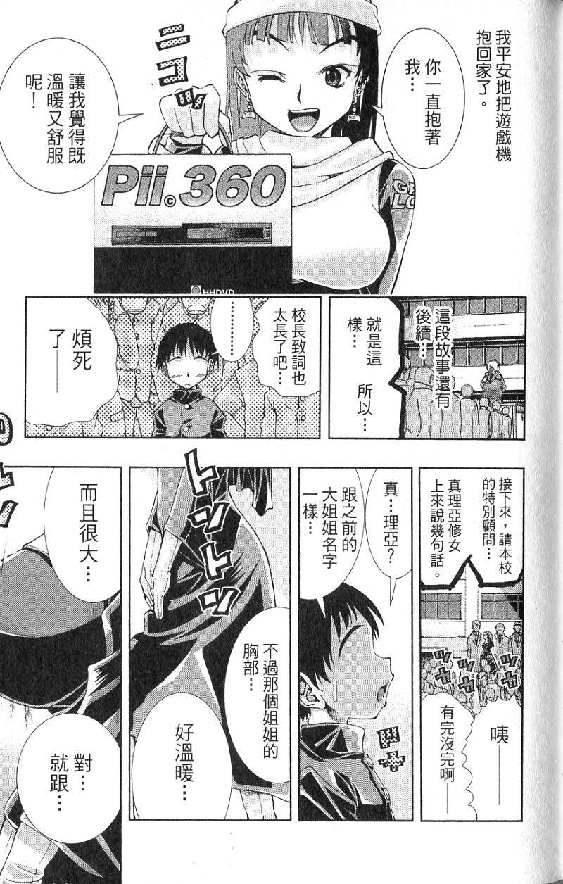 第111页