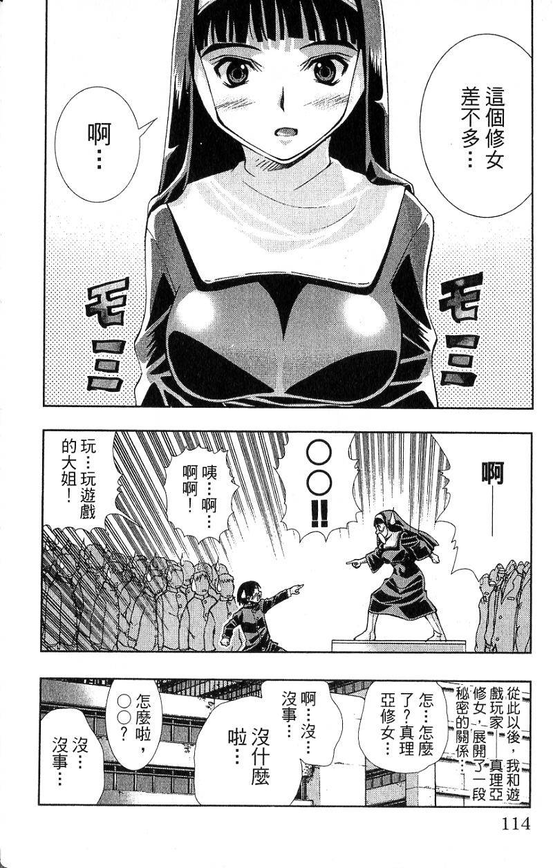 第112页
